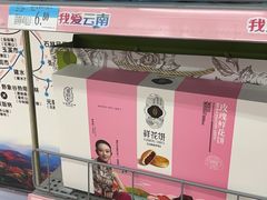 -沃尔玛(建设路店)