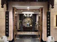 -海天楼中餐厅(吴宫泛太平洋酒店)