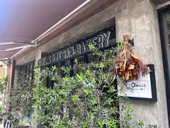 -O'mills Sourdough Bakery&Bistro(永嘉路店)