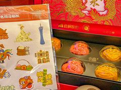 -良枫友信(陈家祠店)