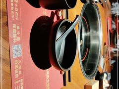 -原牛道·潮汕围炉火锅(讯美店)