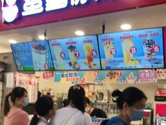 -蜜雪冰城(武进区吾悦店)