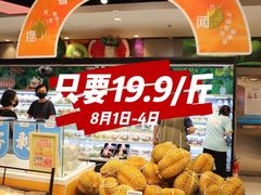-盒马鲜生(十里堡店)