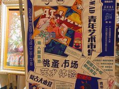 -广州花园酒店