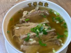 -百福麵家(新馬路店)