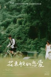 -金夫人婚纱摄影(惠阳店)