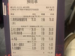 -尚尚仙·酸汤猪手·猪肚鸡火锅(华联万柳购物中心店)