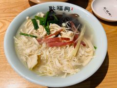 -耿福兴(半边街店)