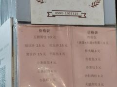 -惠源面包店(开禾路店)