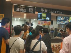 等位区-麦当劳(小白楼店)