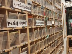 -猫的天空之城概念书店(杭州南宋御街店)