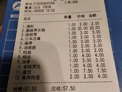 账单-傣妹火锅(南京东路一店)