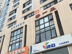 -派多格宠物(鼓楼店)