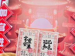 -威海华夏城景区