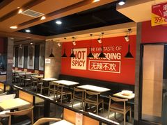 -每味每客·重庆麻辣烫(国泰店)