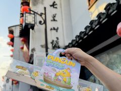 -百年同和·江南点心院(山塘街店)