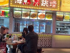 -王庄阿咪海鲜大排档(象园店)