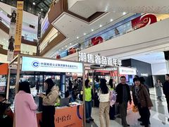 -太原茂业天地购物中心