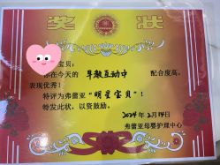 -弗蕾亚·辰月月子度假中心(光谷店)