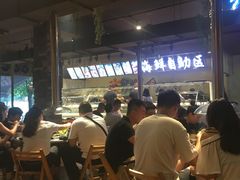 -五彩凉山自助西昌烧烤(柳翠路店)