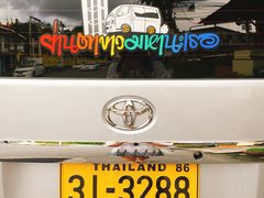 -普吉镇