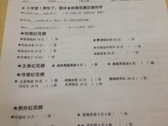 iphone_upload_pic-做了不起的80后