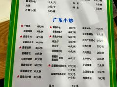 -盈田盈粥庄(博山东路店)