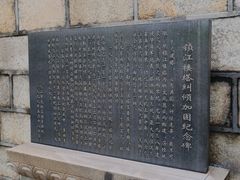 -锁江楼