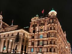 -罗斯福色戒酒吧(外滩店)