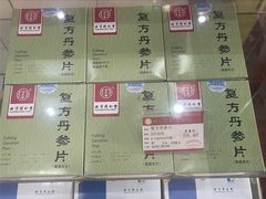 -北京同仁堂(昌岗店)