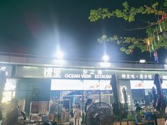 -锦里海景海鲜餐厅.三亚老字号(亚龙湾中心广场店)