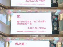 -杭州西湖银泰百货