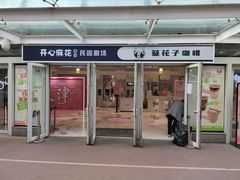 -民园广场