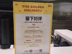 -新罗免税店