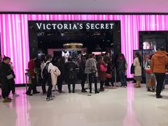 -Victoria's Secret(苏州中心全品类店)