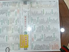 -仁信老铺(华盖路店)