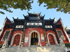 -长春观