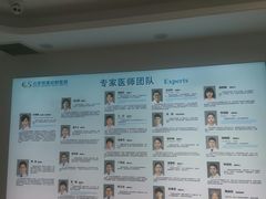-北京观赏动物医院·24小时大型综合·猫专科·异宠专科
