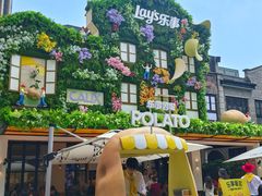 -Calix&Lay's(新天地店)