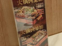 -叁宝烤肉• 西安烧烤(凤城十二路店)