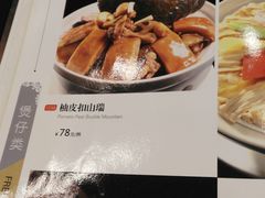 菜单-陶陶居酒家(第十甫路总店)