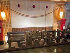 -长藤鬼校(龙翔店)