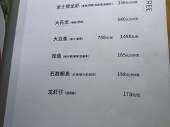 菜单-粗茶淡饭·汉口公馆(循礼门店)