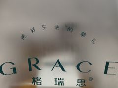 -格瑞思动物奶油生日蛋糕(园区永旺店)