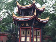 -峨眉山报国寺