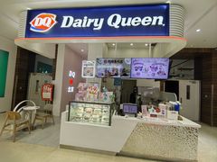 -DQ·蛋糕·冰淇淋(鸿坤店)