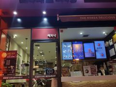 门面-泰熙家韩式欢乐餐厅(东关正街店)