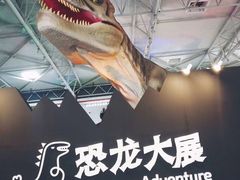 -花桥国际博览中心
