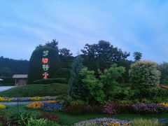 -南京银杏湖乐园