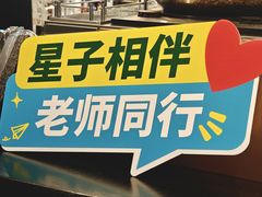 -星巴克(西湖天地店)